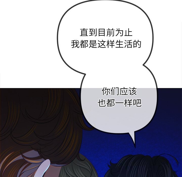 恶女勾勾缠