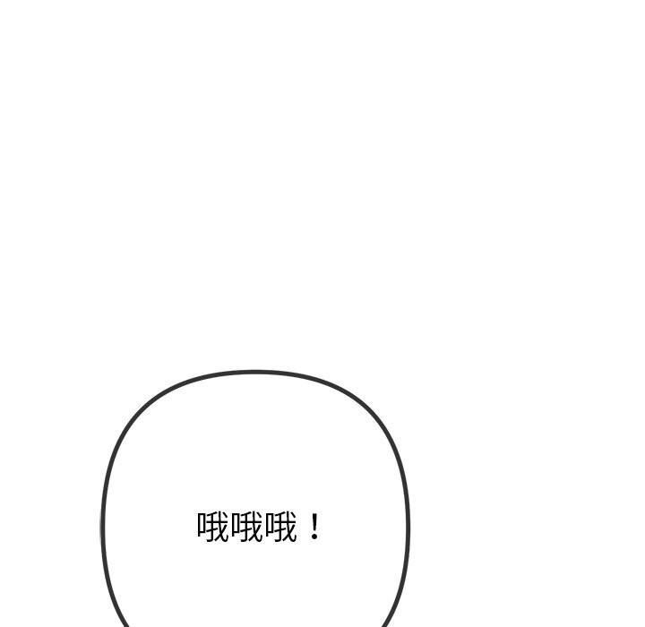 恶女勾勾缠