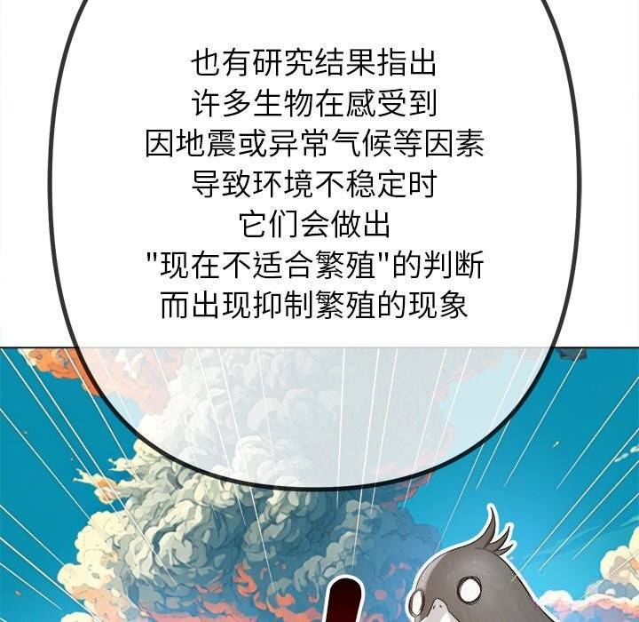 恶女勾勾缠