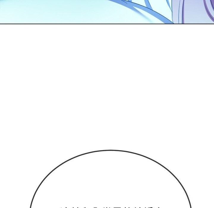 恶女勾勾缠