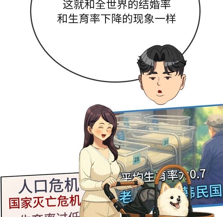 恶女勾勾缠