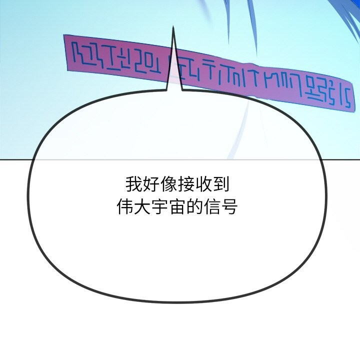 恶女勾勾缠