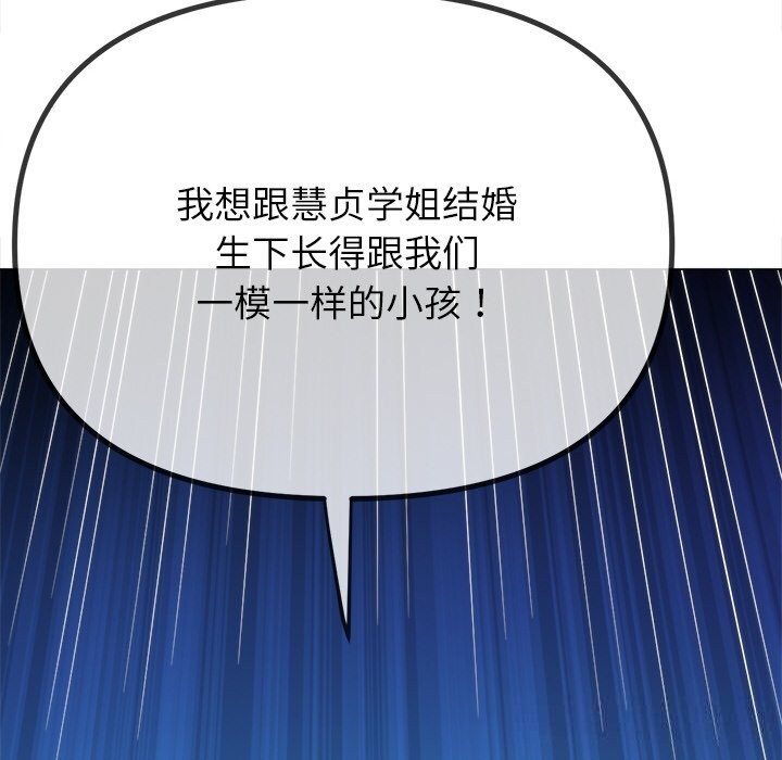恶女勾勾缠
