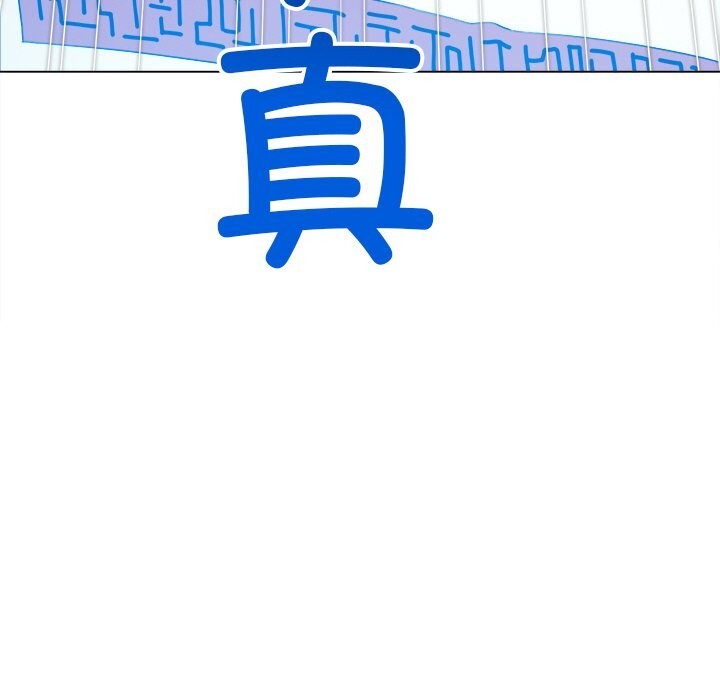恶女勾勾缠