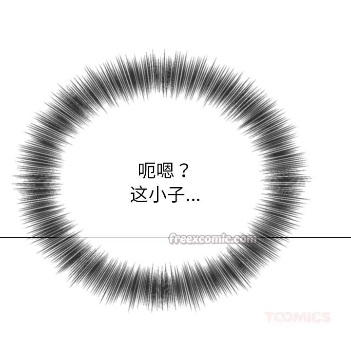 恶女勾勾缠