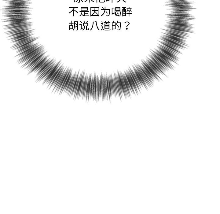 恶女勾勾缠