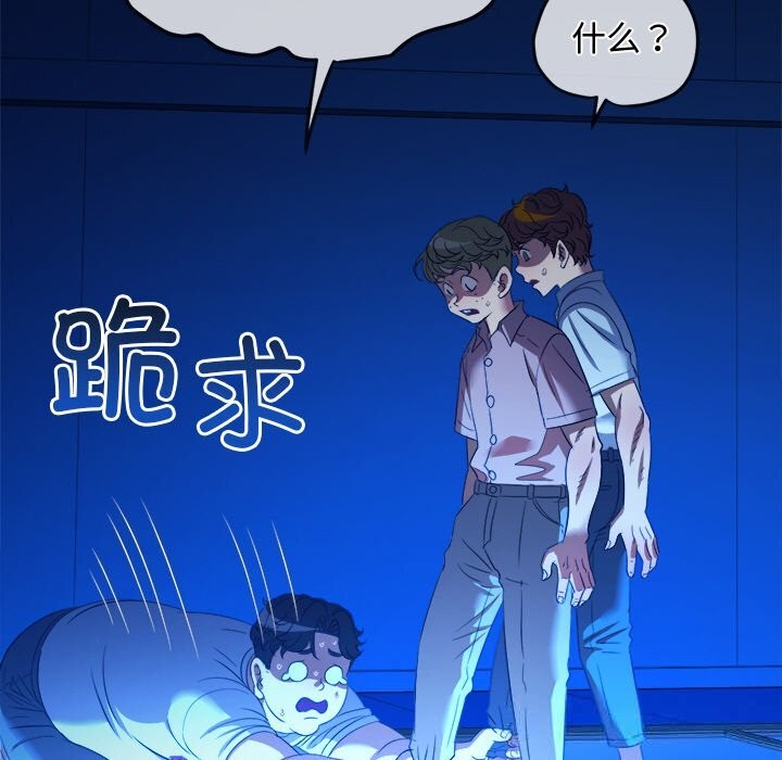 恶女勾勾缠