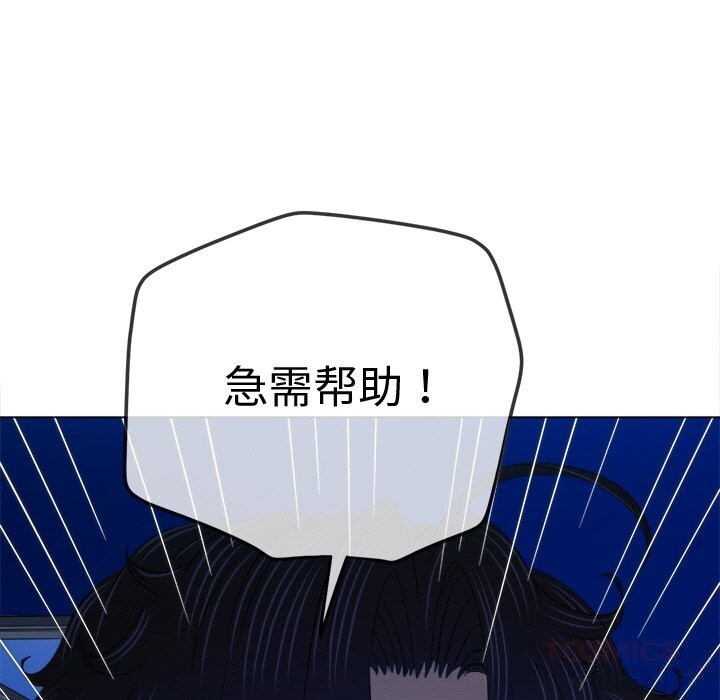 恶女勾勾缠