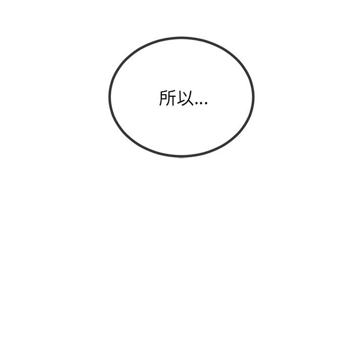 恶女勾勾缠