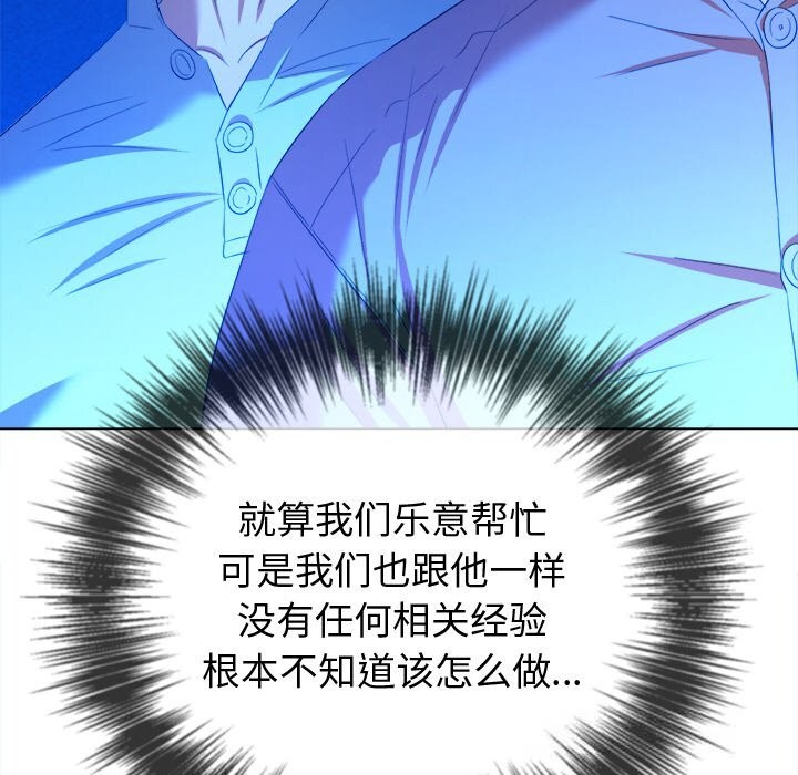 恶女勾勾缠