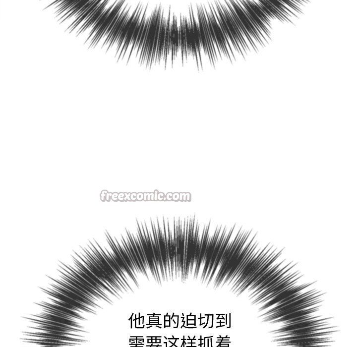 恶女勾勾缠