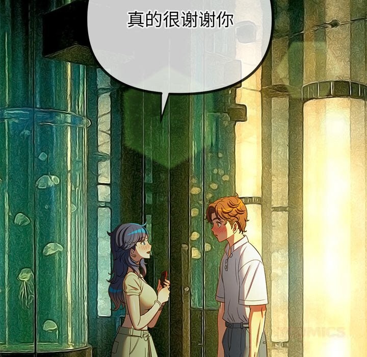 恶女勾勾缠