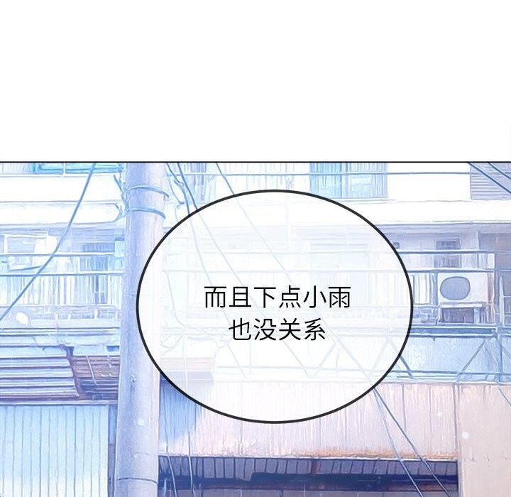 恶女勾勾缠