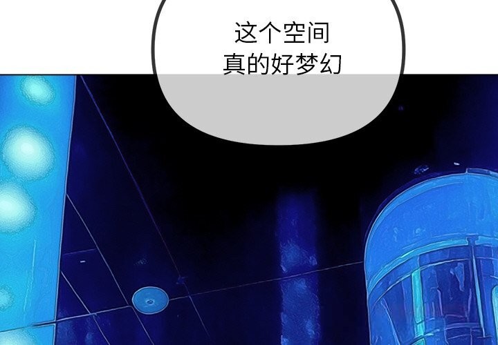 恶女勾勾缠