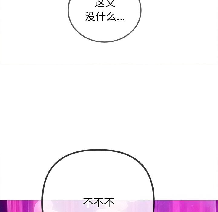 恶女勾勾缠