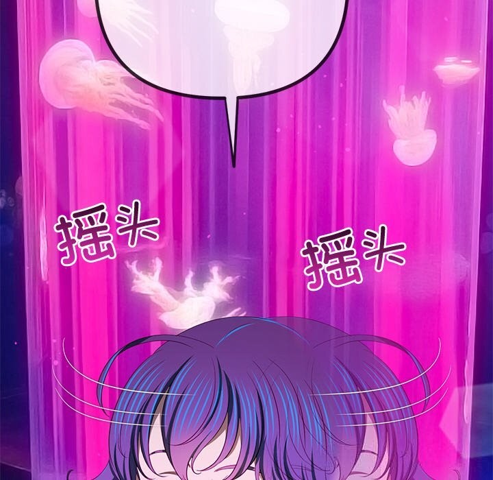 恶女勾勾缠