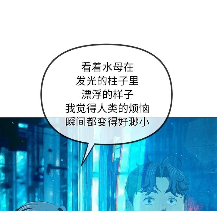 恶女勾勾缠