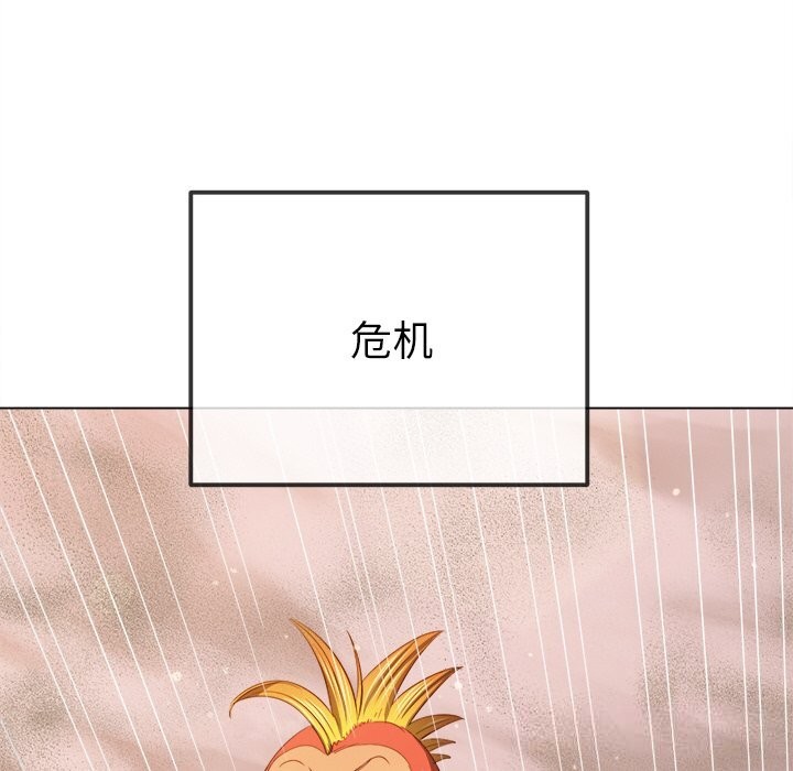 恶女勾勾缠