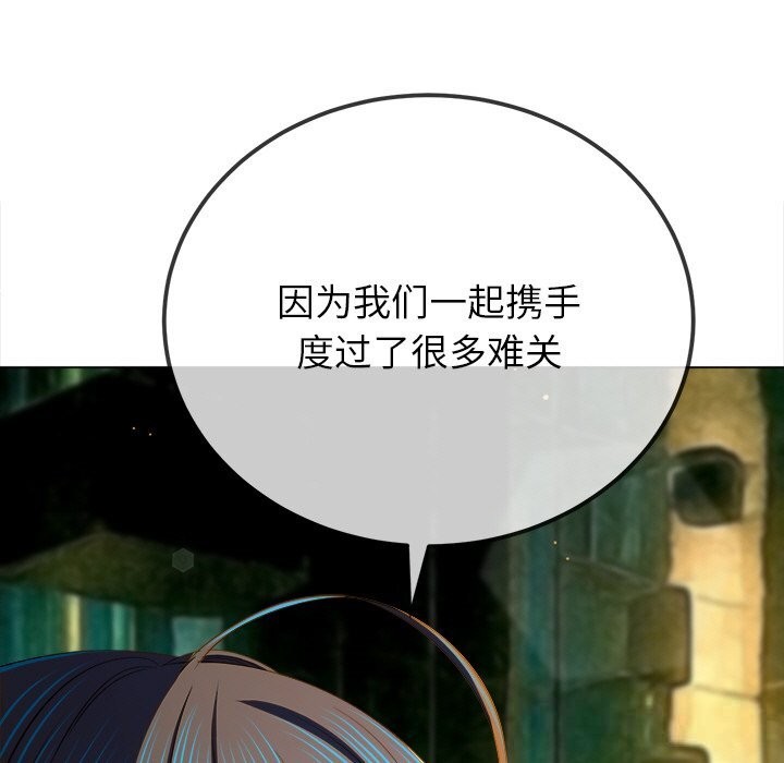 恶女勾勾缠