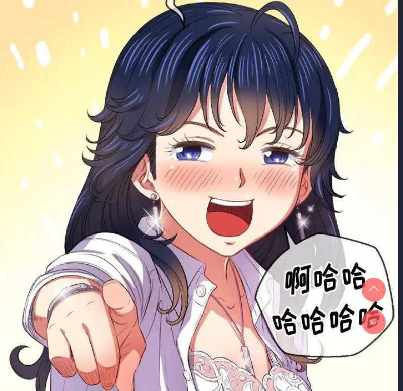恶女勾勾缠