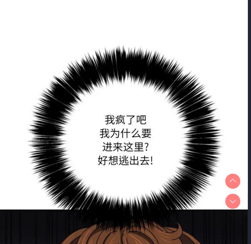 恶女勾勾缠