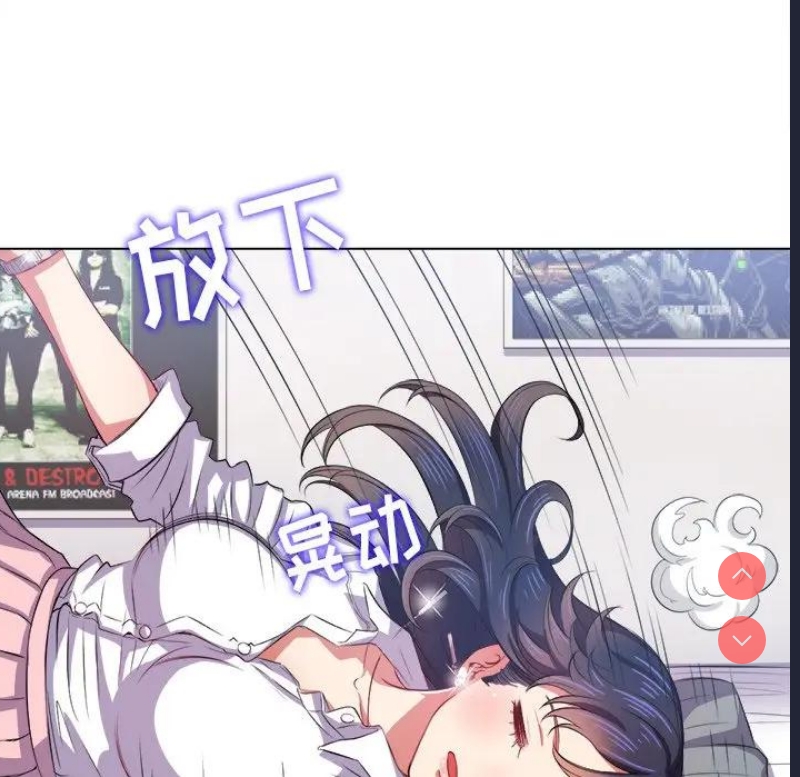 恶女勾勾缠