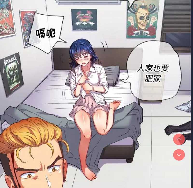 恶女勾勾缠