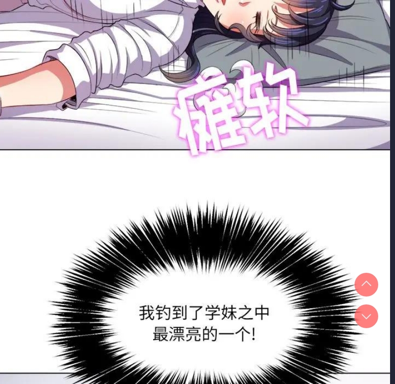 恶女勾勾缠