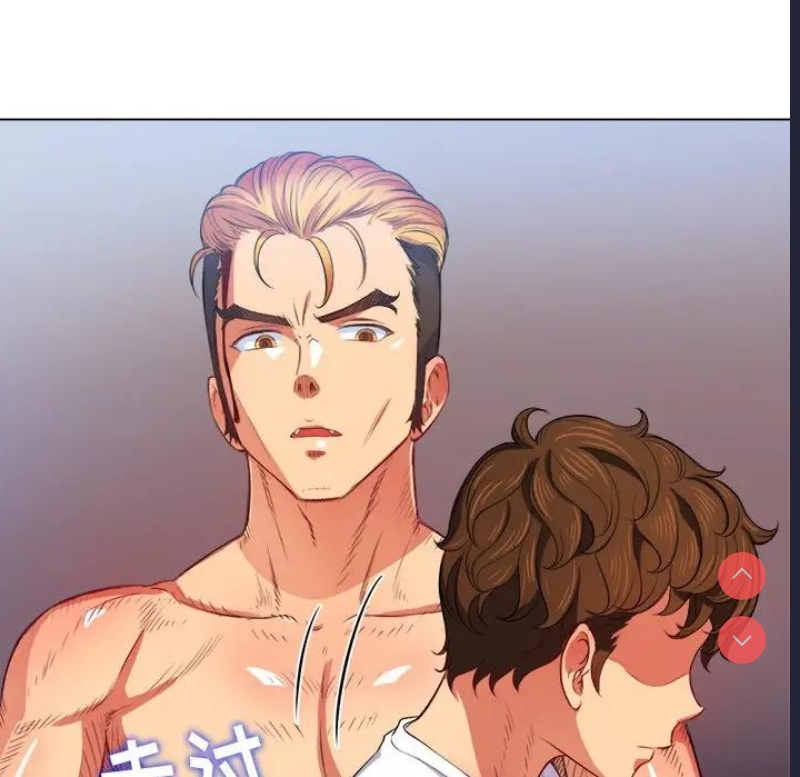 恶女勾勾缠