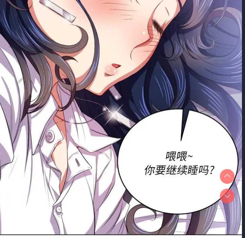 恶女勾勾缠