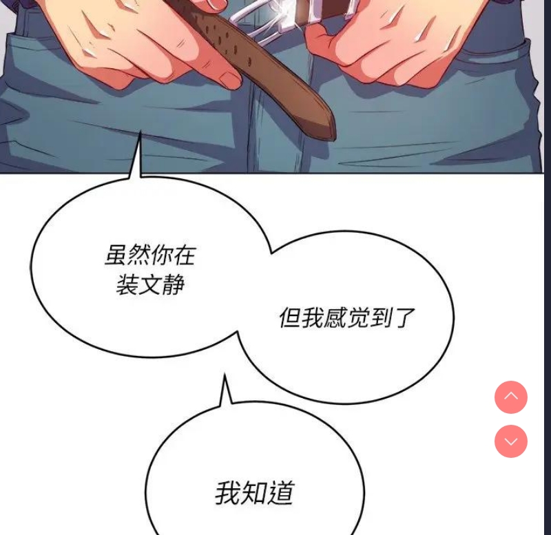 恶女勾勾缠
