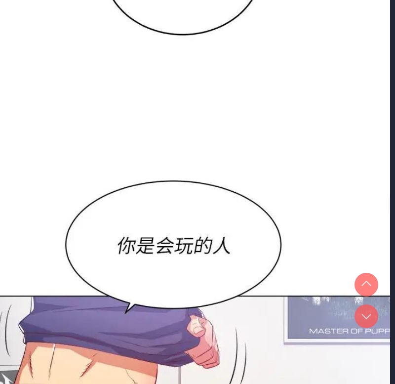 恶女勾勾缠
