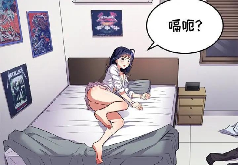 恶女勾勾缠