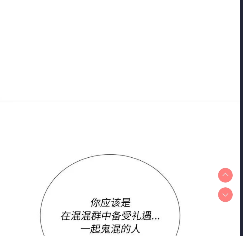 恶女勾勾缠