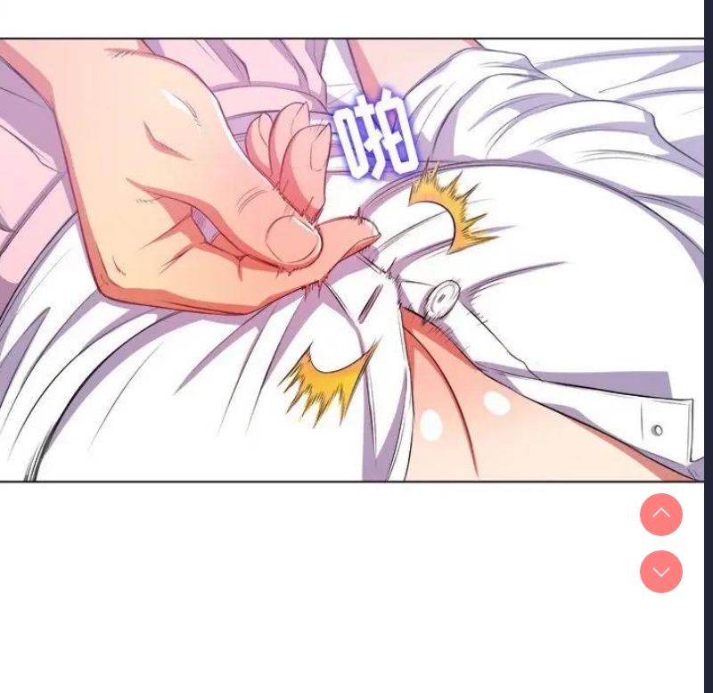 恶女勾勾缠