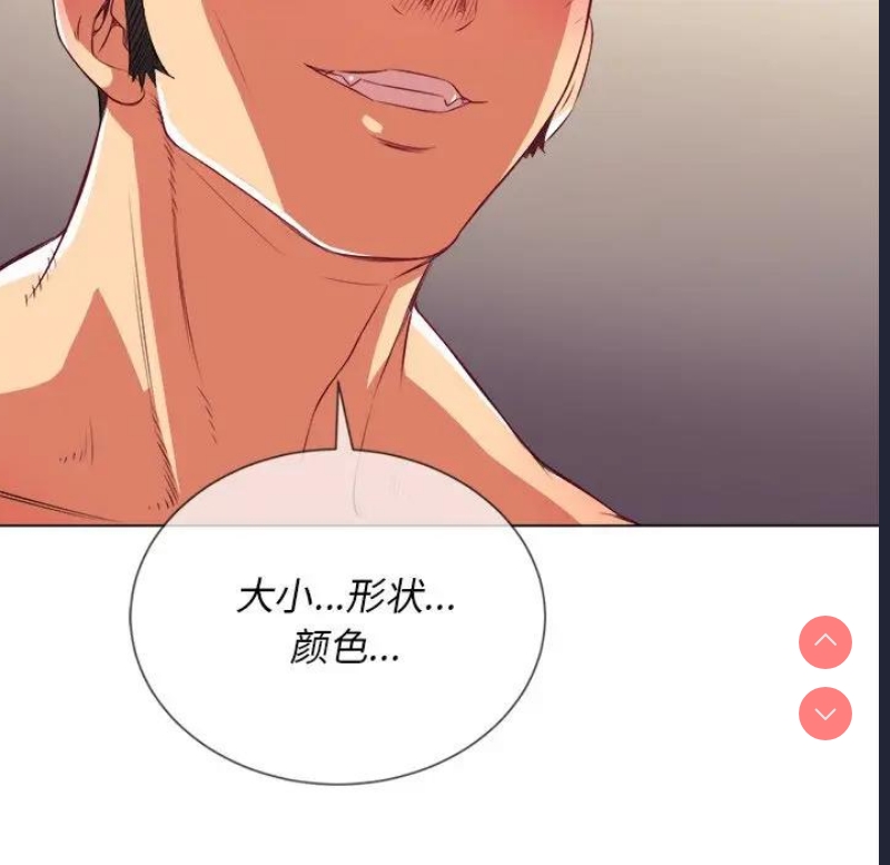 恶女勾勾缠