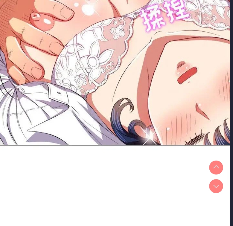 恶女勾勾缠