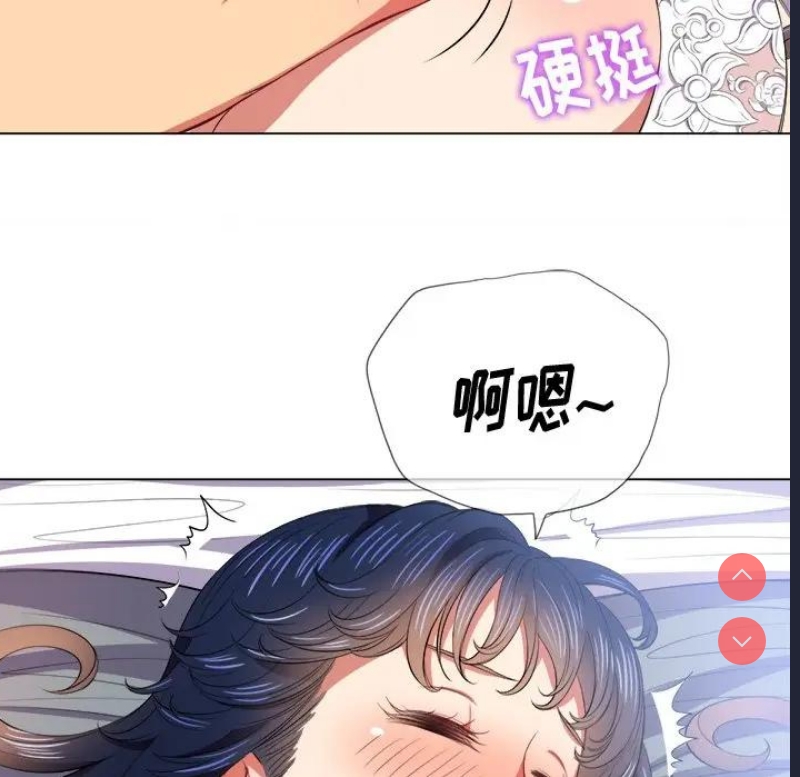 恶女勾勾缠