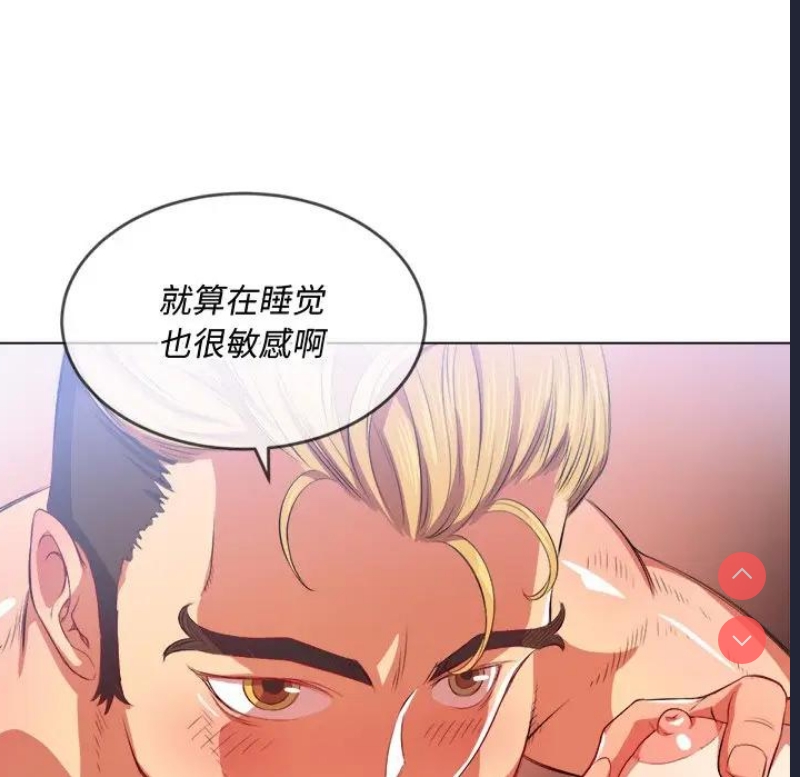 恶女勾勾缠