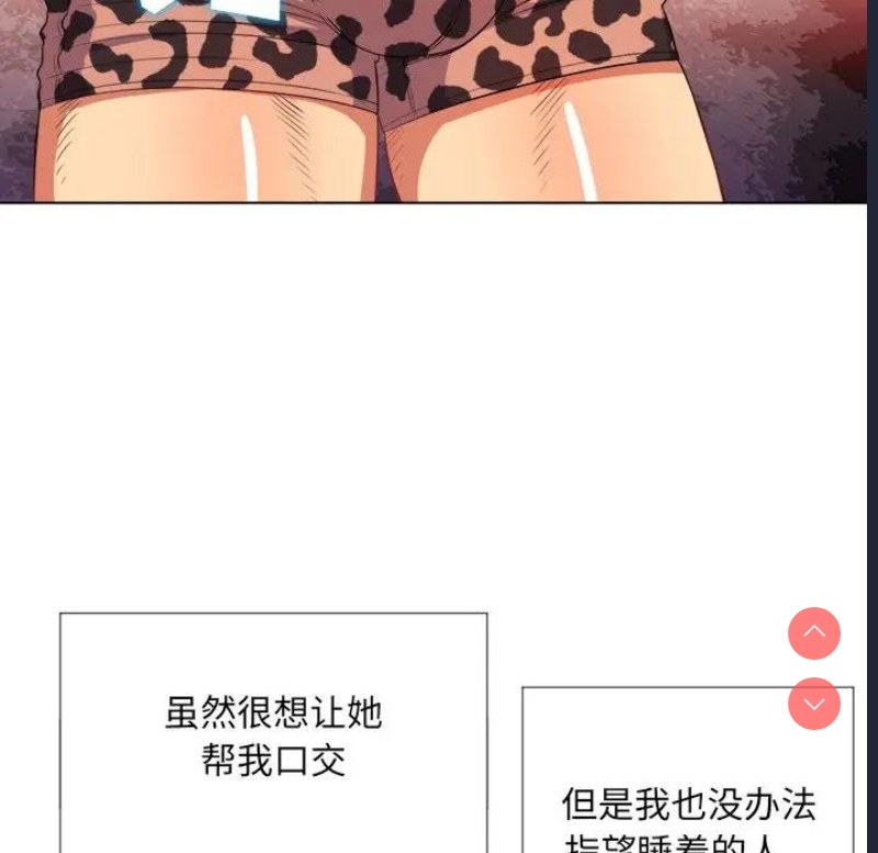 恶女勾勾缠