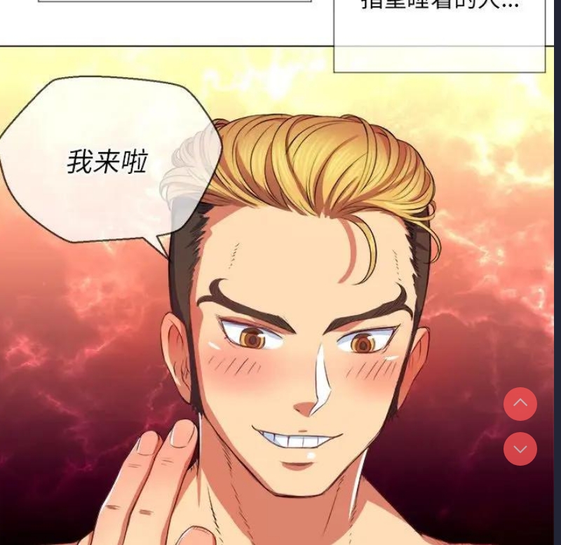 恶女勾勾缠