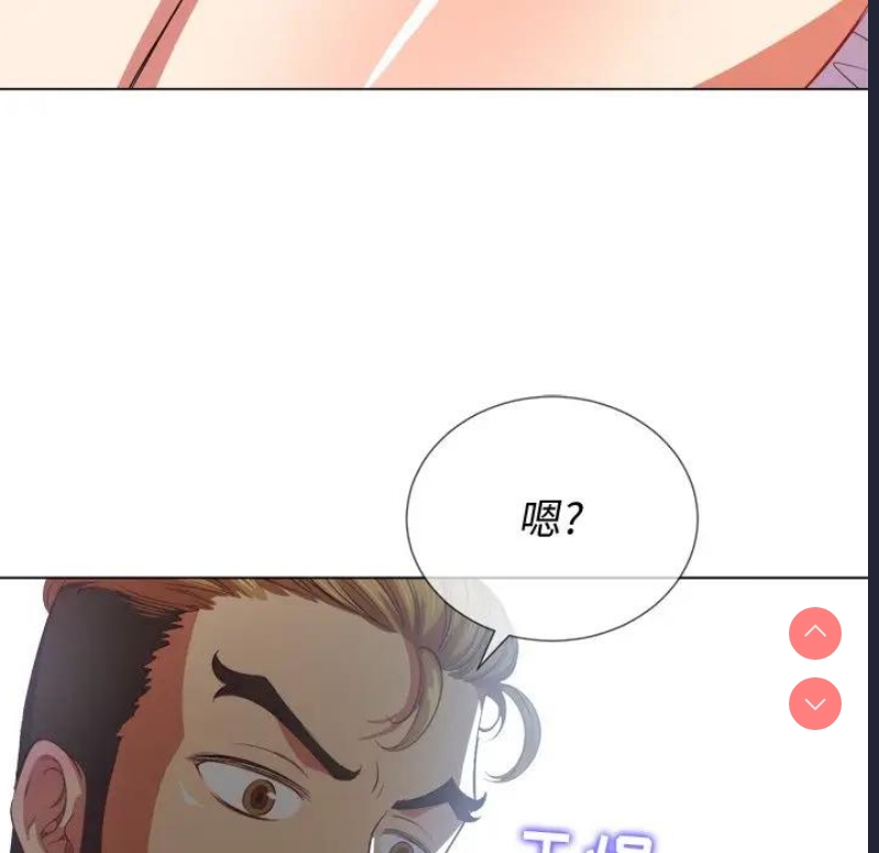 恶女勾勾缠