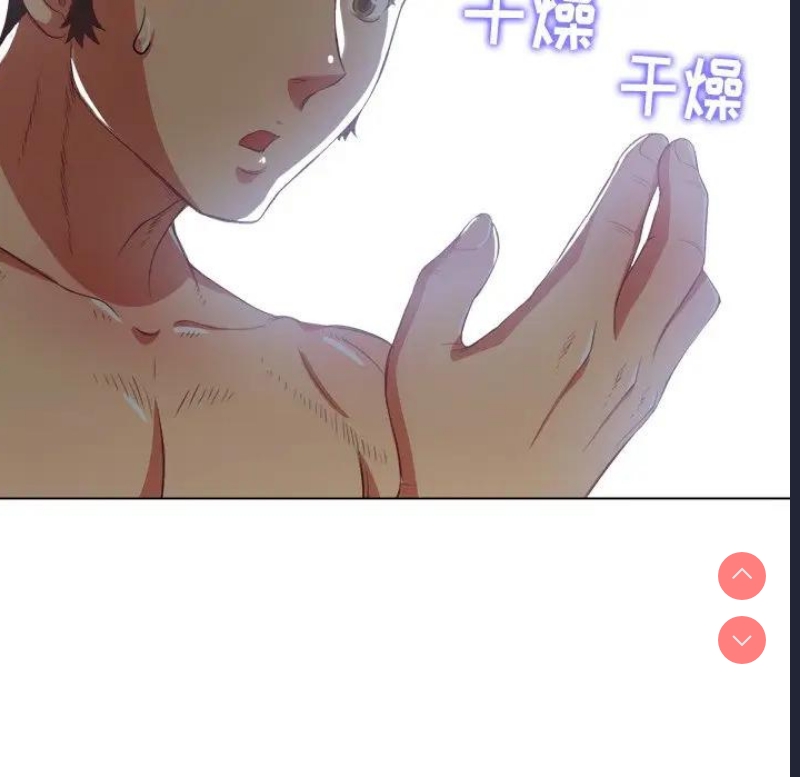 恶女勾勾缠