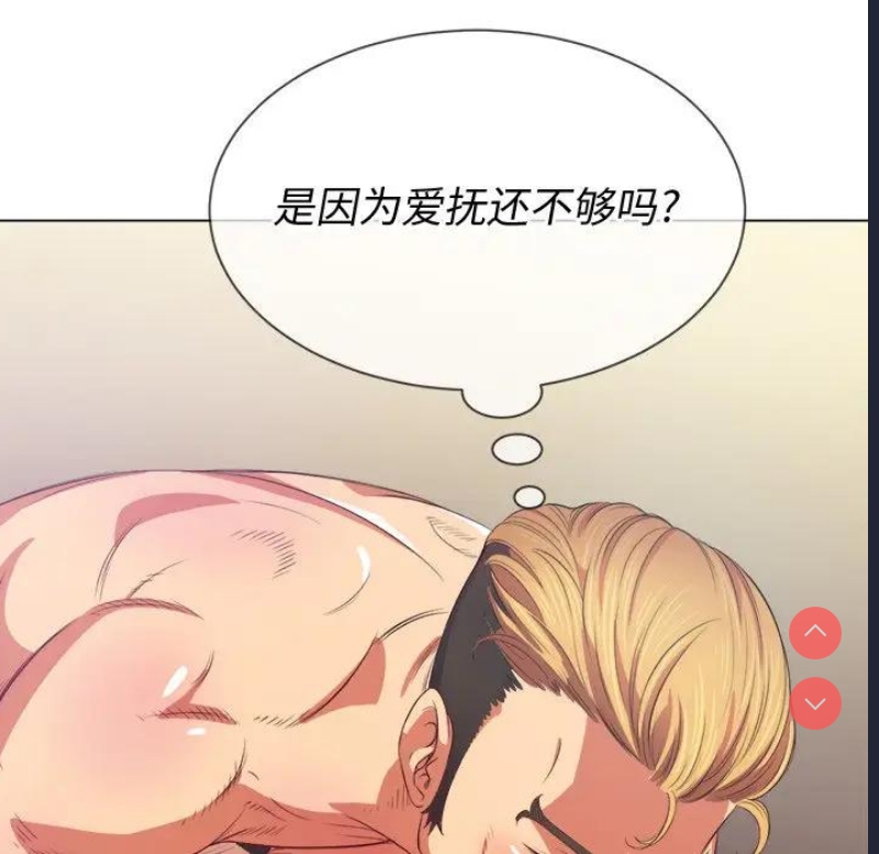 恶女勾勾缠