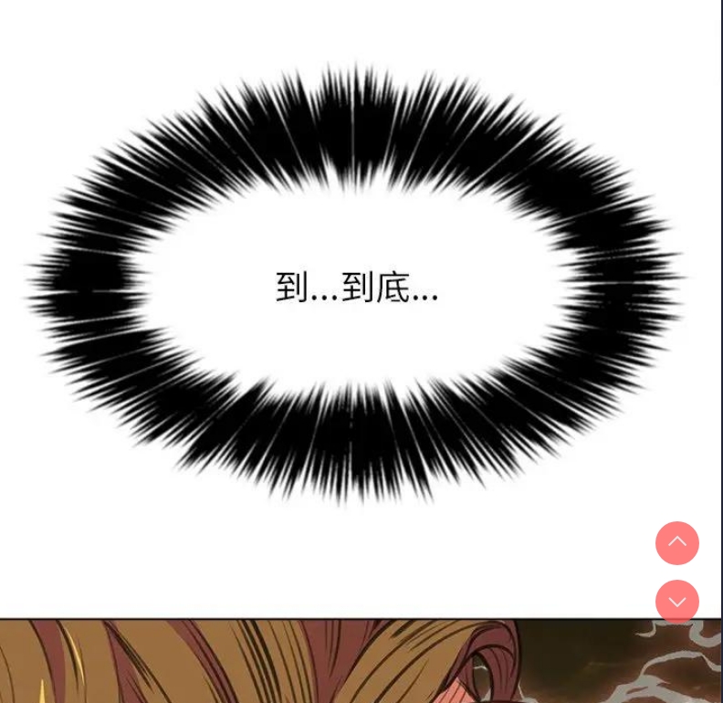 恶女勾勾缠