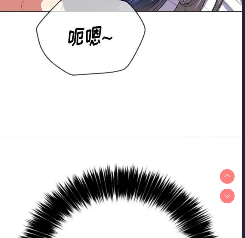 恶女勾勾缠