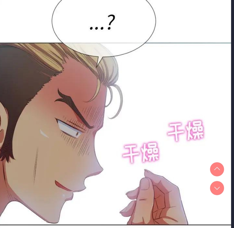 恶女勾勾缠