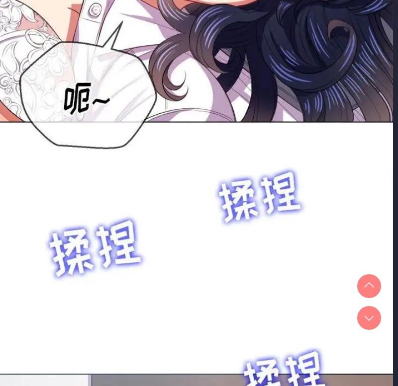 恶女勾勾缠