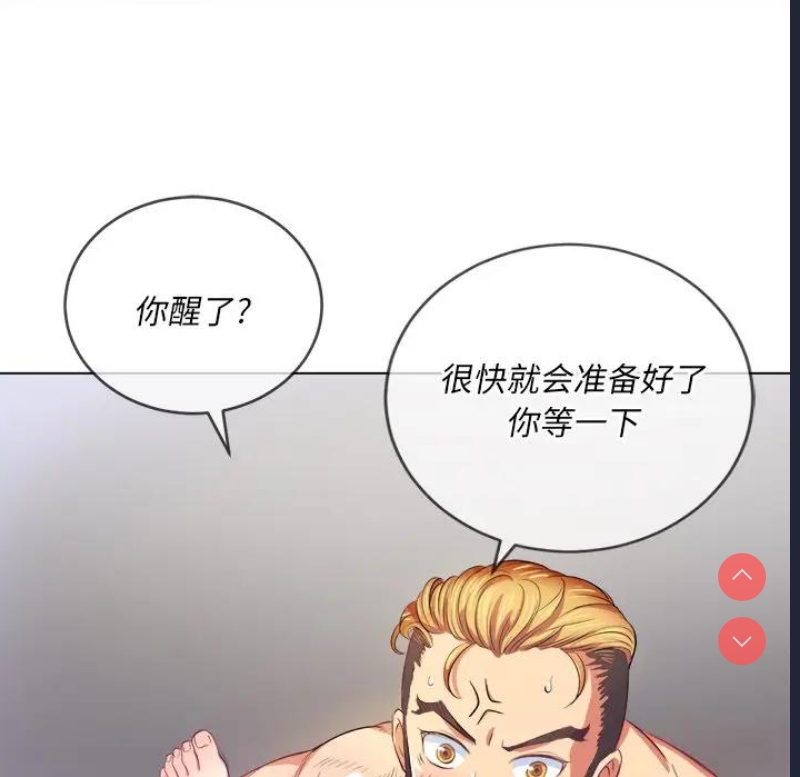 恶女勾勾缠