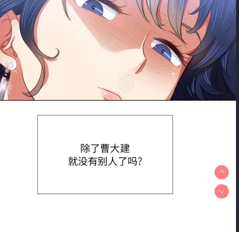 恶女勾勾缠